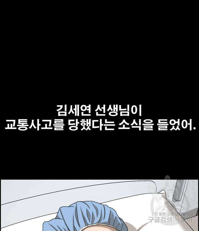 프리드로우 500화 126
