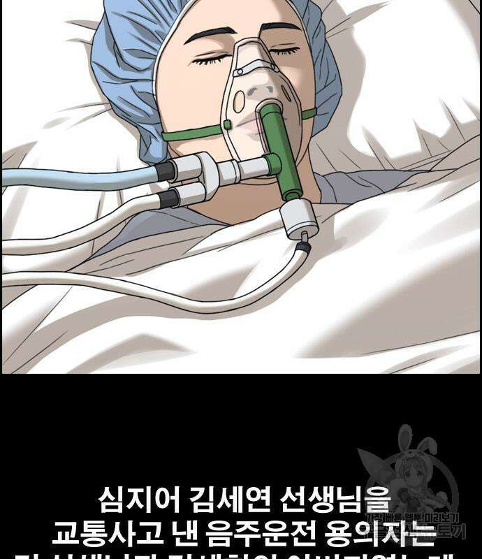 프리드로우 500화 127