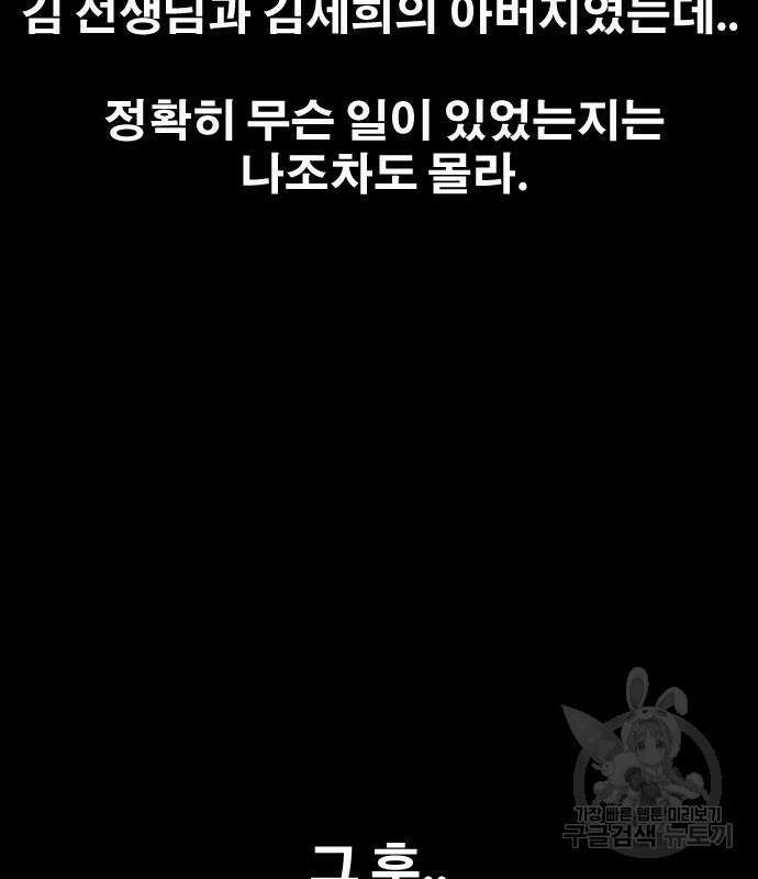 프리드로우 500화 128