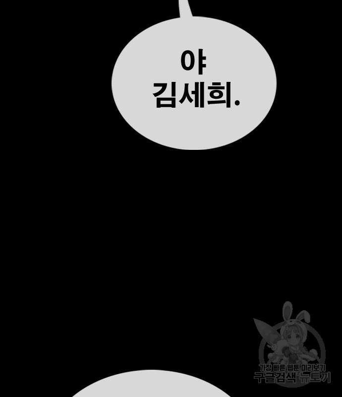 프리드로우 500화 130