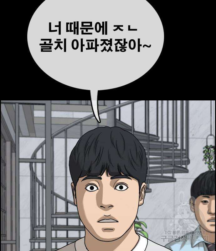 프리드로우 500화 131