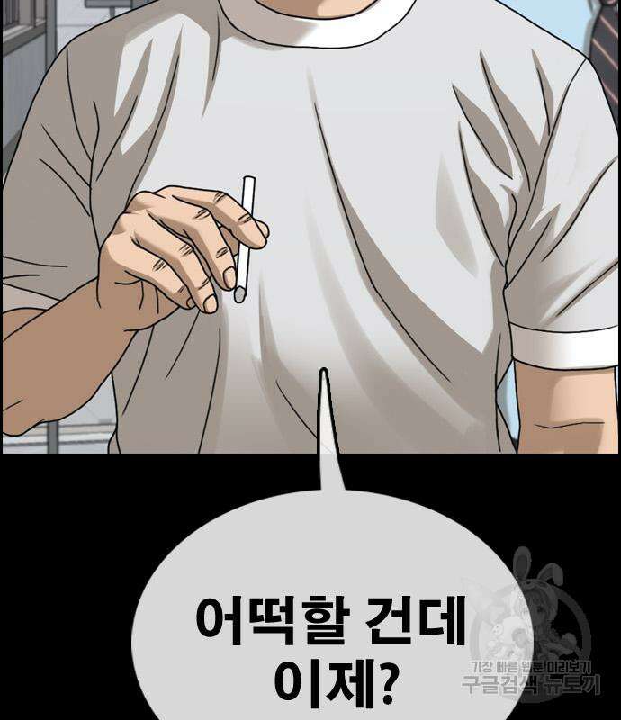 프리드로우 500화 132