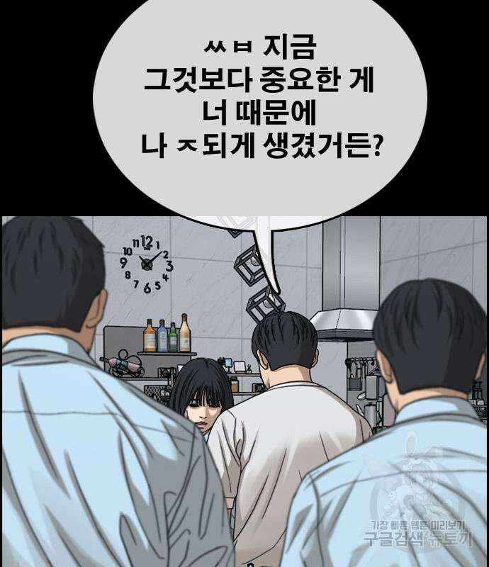 프리드로우 500화 134