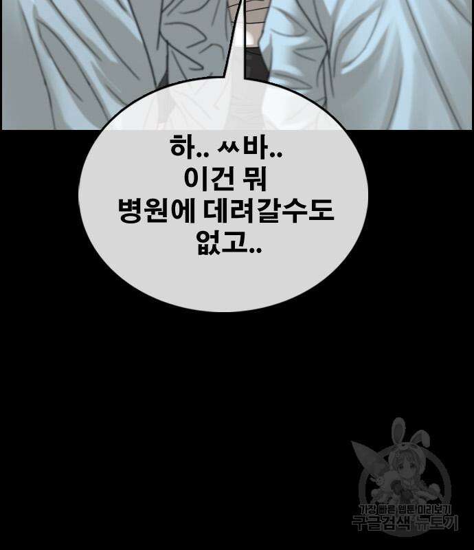 프리드로우 500화 135