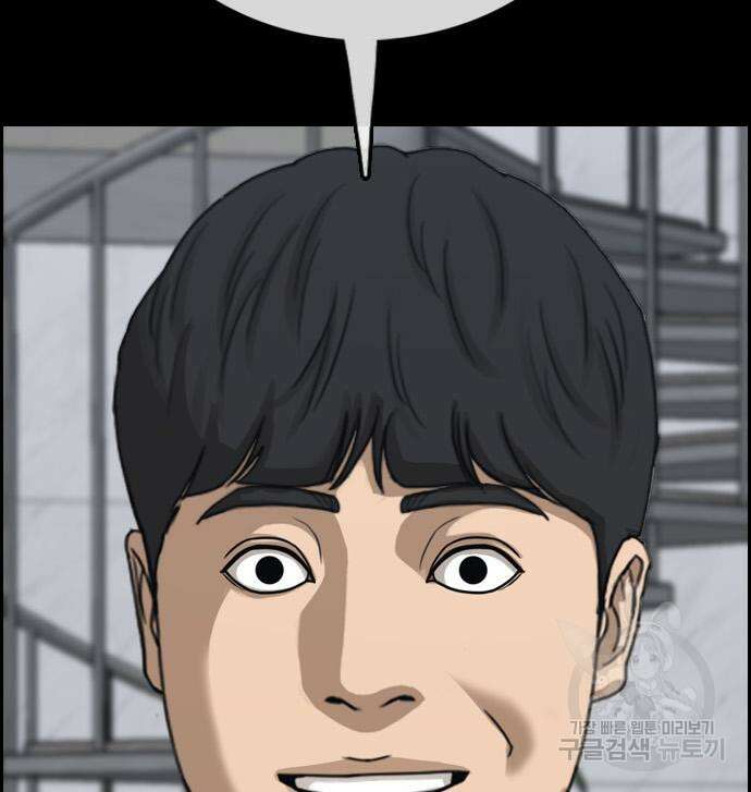 프리드로우 500화 139