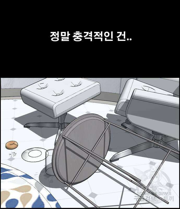 프리드로우 500화 141