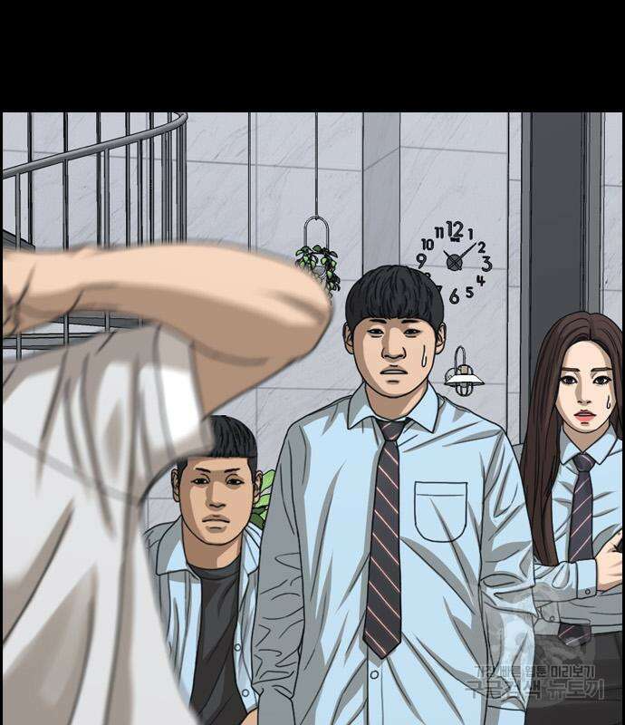 프리드로우 500화 143