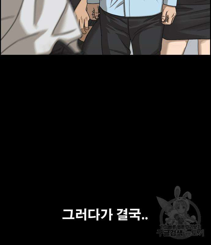 프리드로우 500화 144