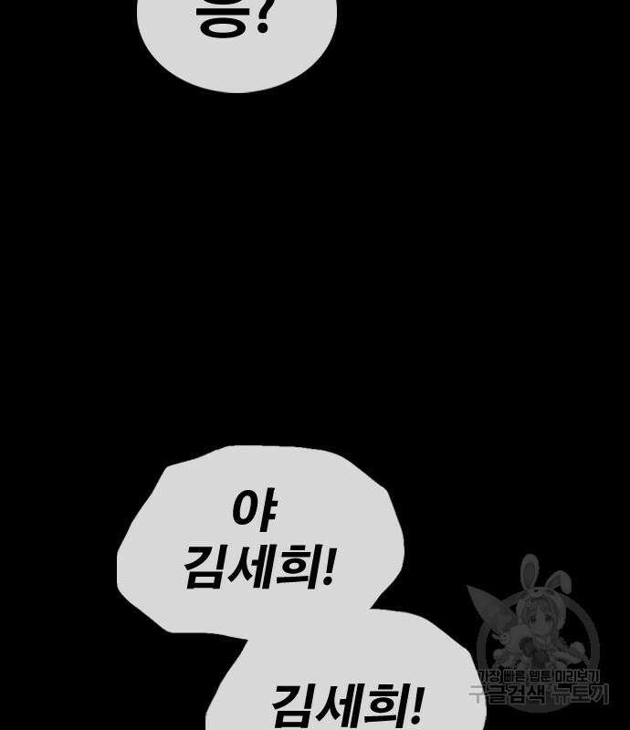 프리드로우 500화 146