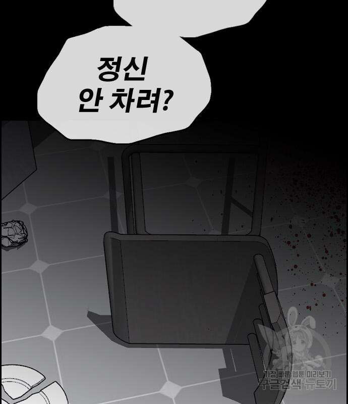 프리드로우 500화 147