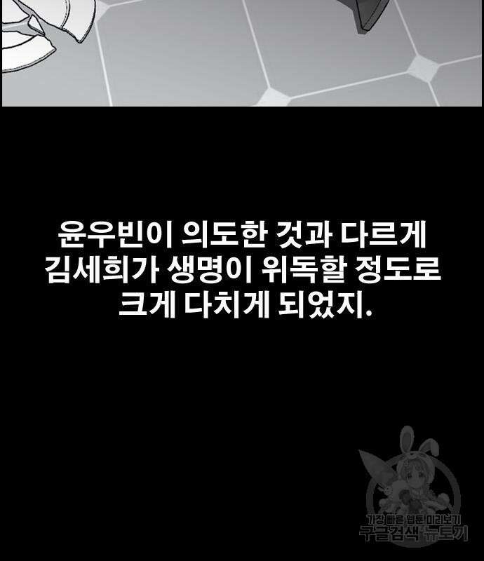 프리드로우 500화 148