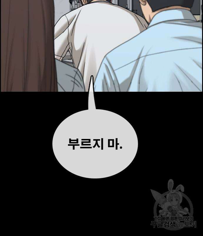 프리드로우 500화 150