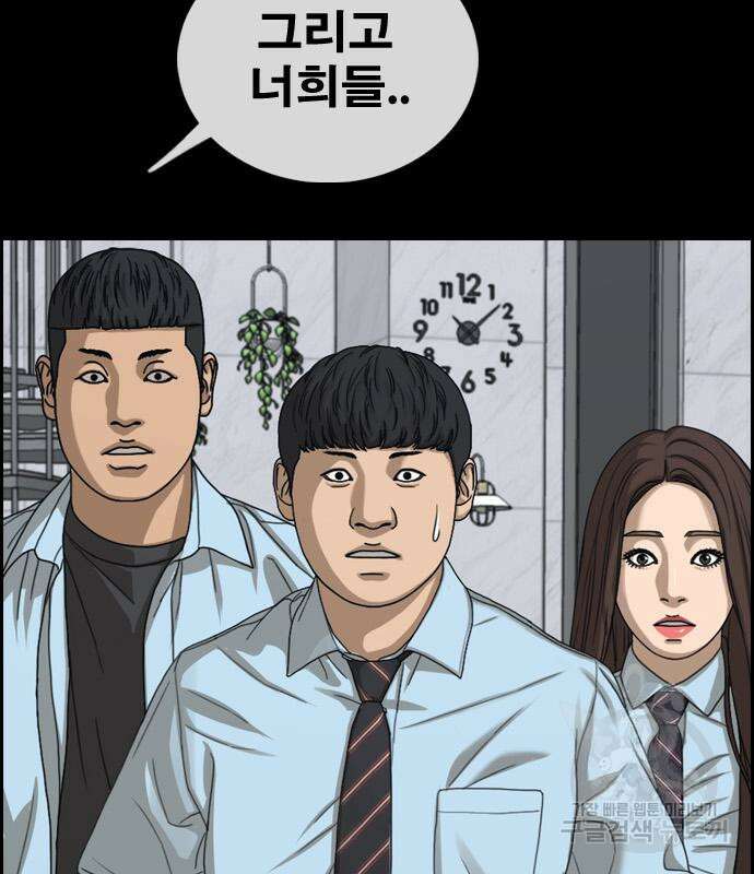프리드로우 500화 153