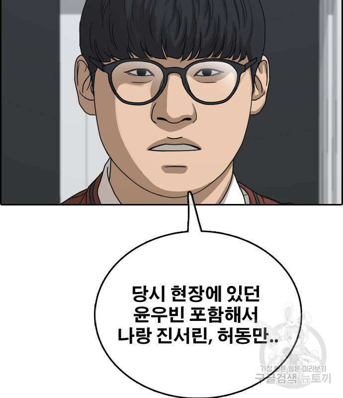 프리드로우 500화 160