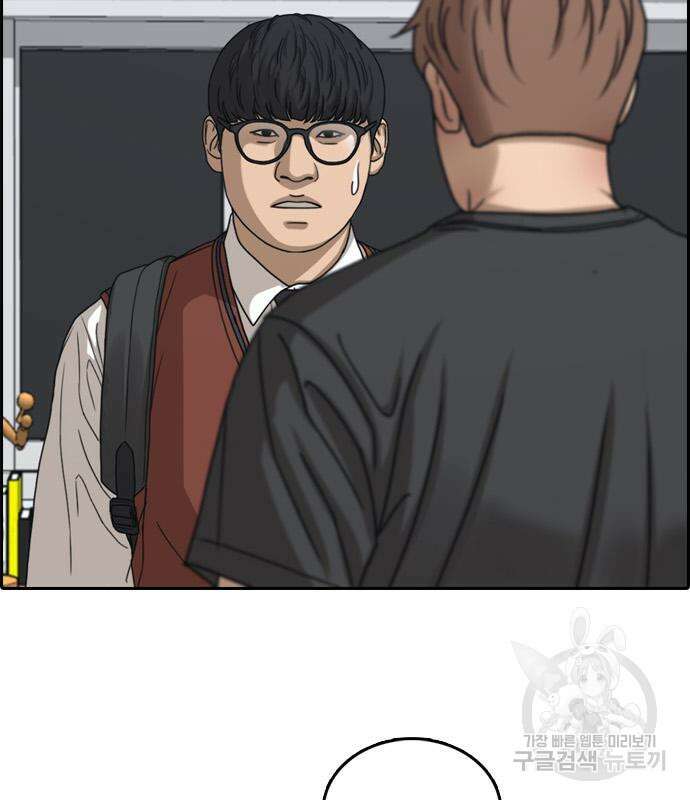 프리드로우 500화 162