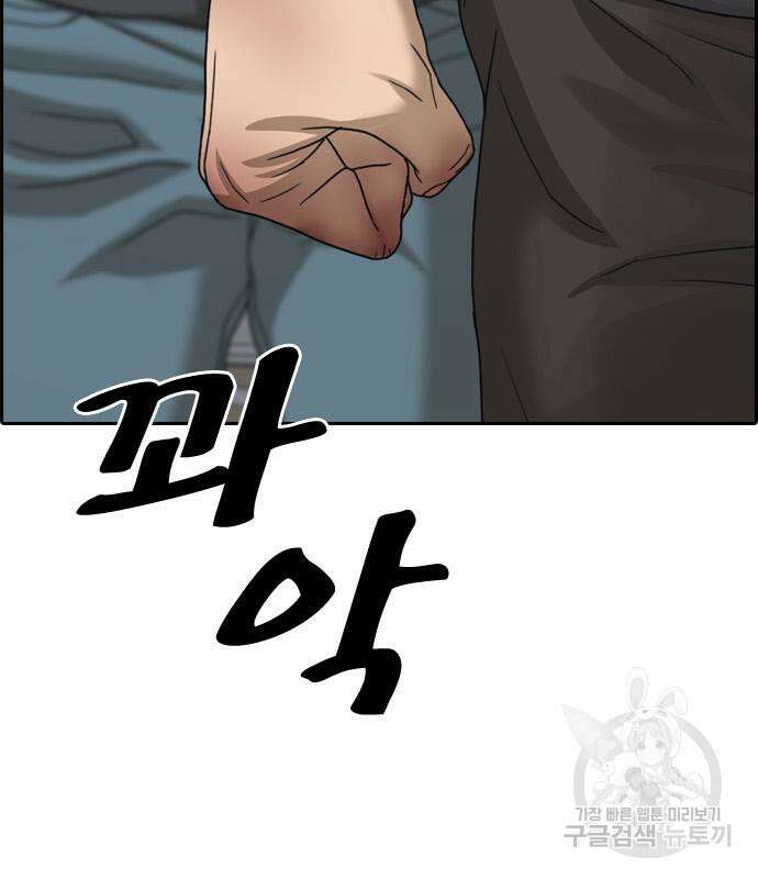 프리드로우 500화 164