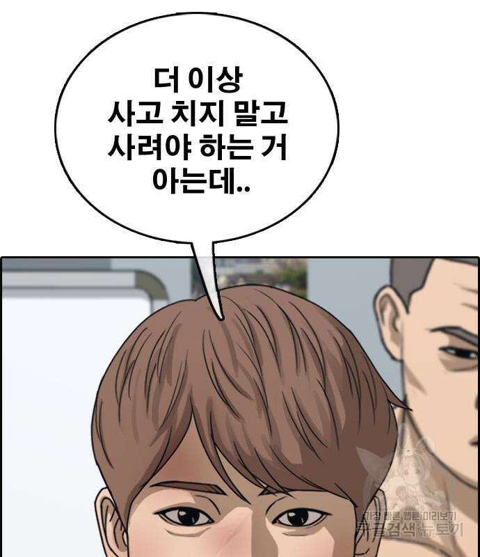 프리드로우 500화 168