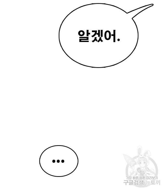 프리드로우 500화 170