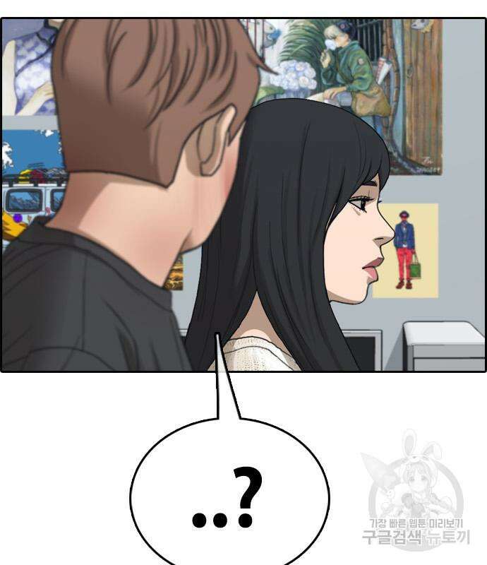 프리드로우 500화 171