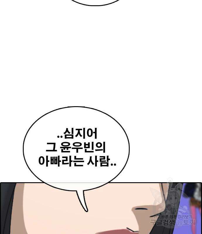 프리드로우 500화 172