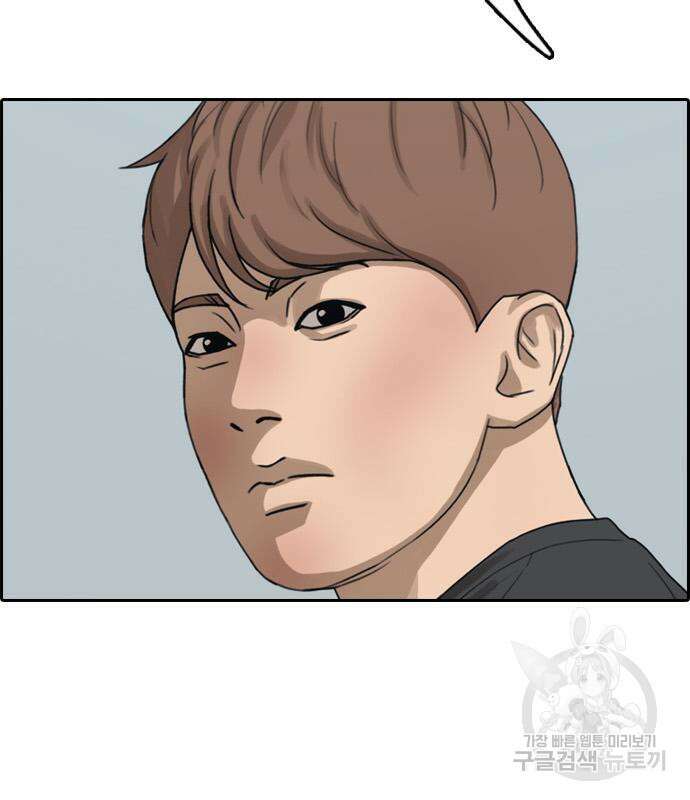 프리드로우 500화 175