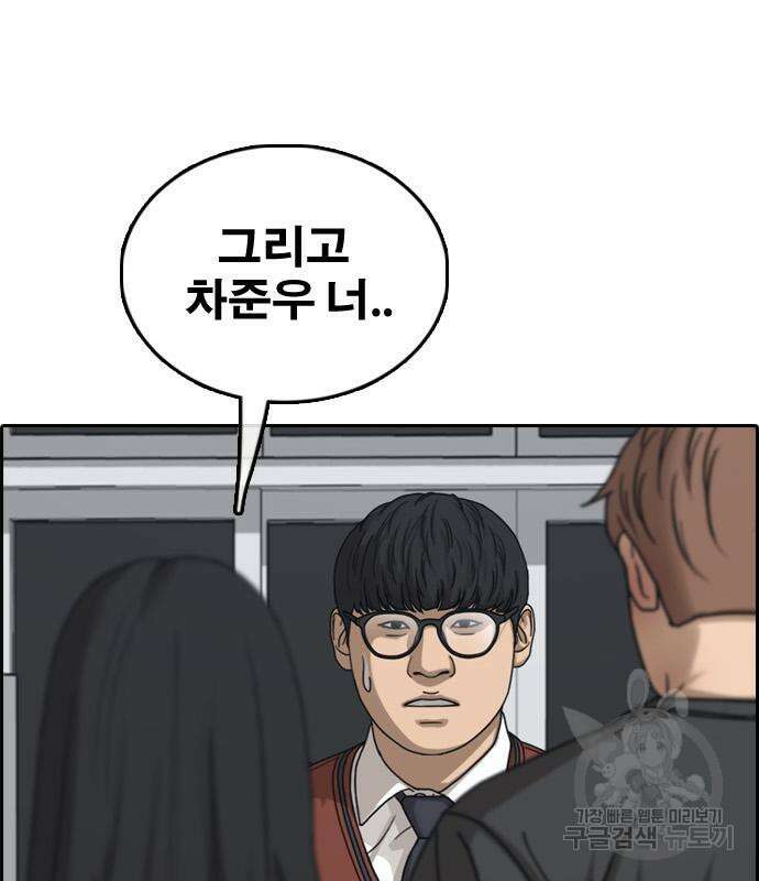 프리드로우 500화 179