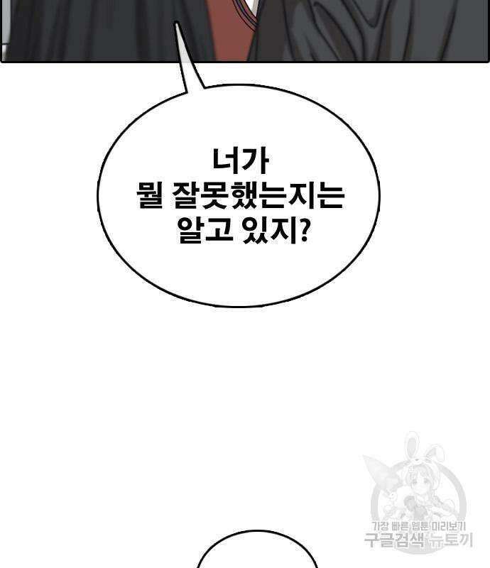프리드로우 500화 180
