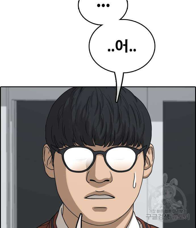 프리드로우 500화 181