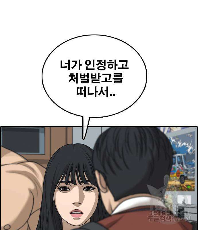 프리드로우 500화 183