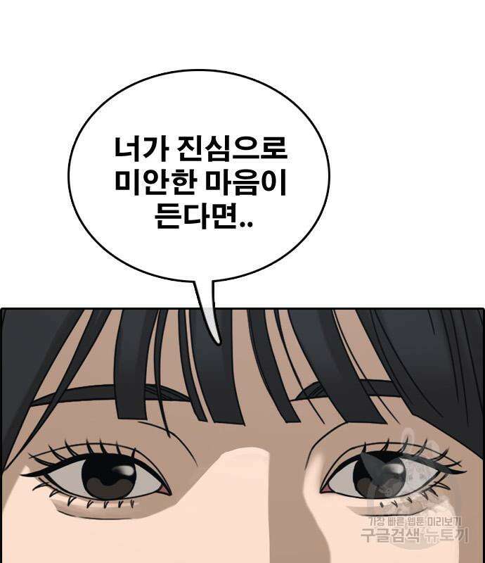 프리드로우 500화 185