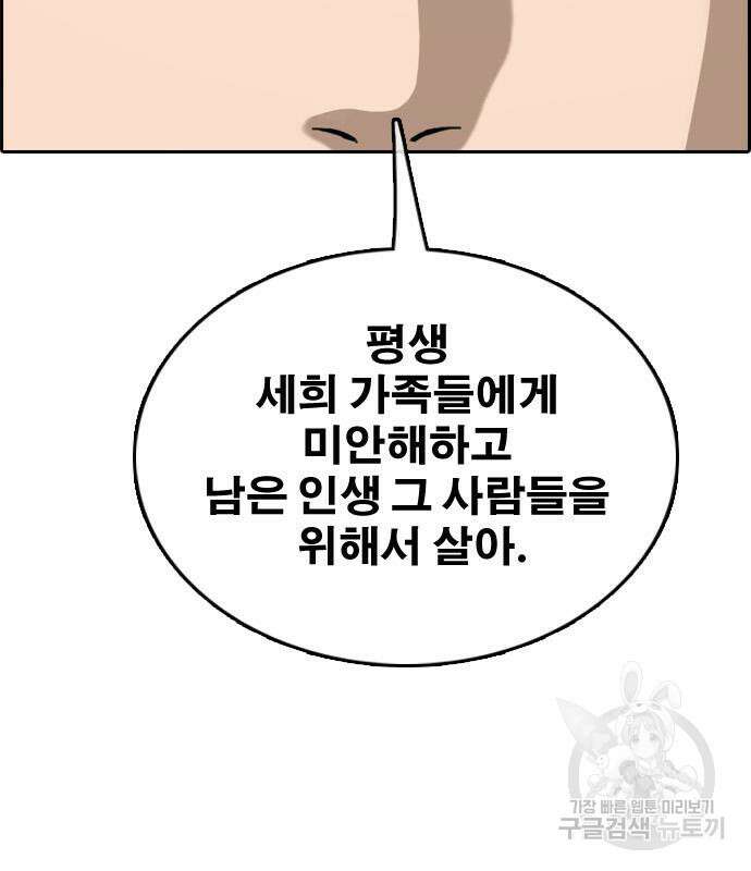 프리드로우 500화 186