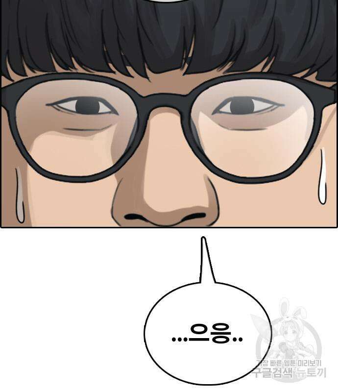 프리드로우 500화 188