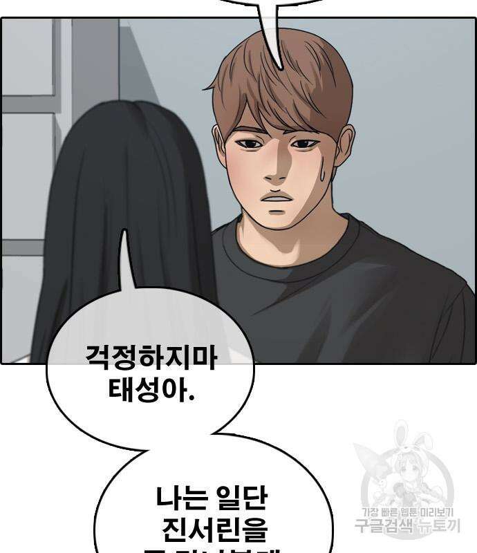 프리드로우 500화 190