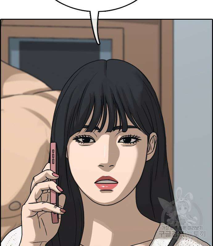프리드로우 500화 196