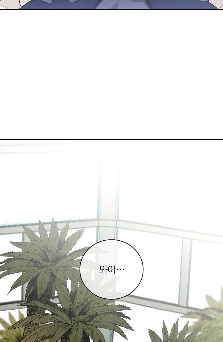 눌리타스 : 절반의 백작 영애 92화 8