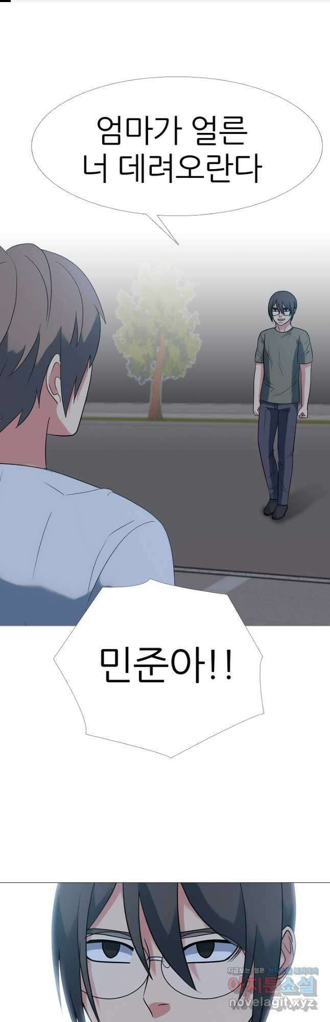 고교최강 126화 1