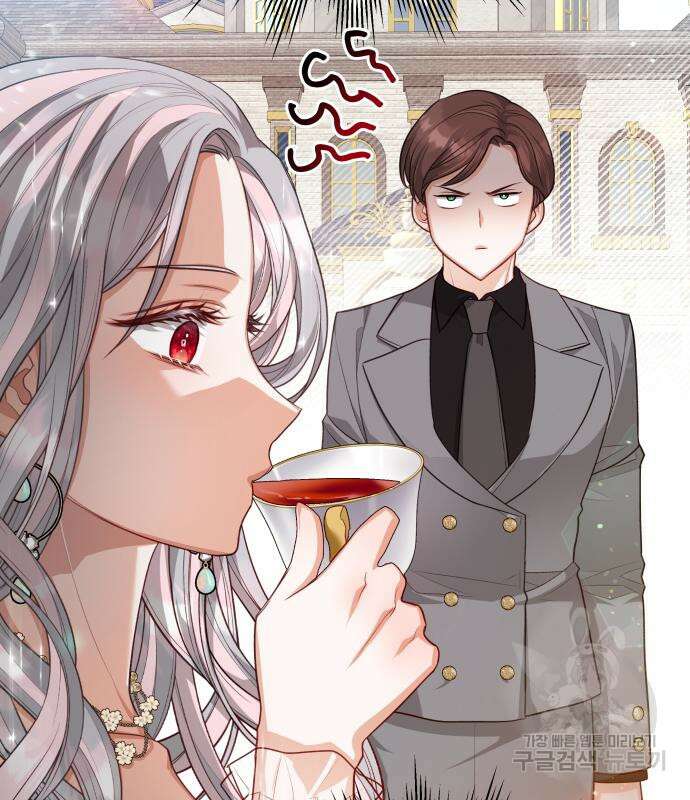 칼끝에 입술 41화 22