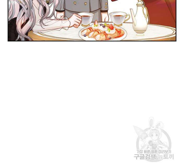 칼끝에 입술 41화 25