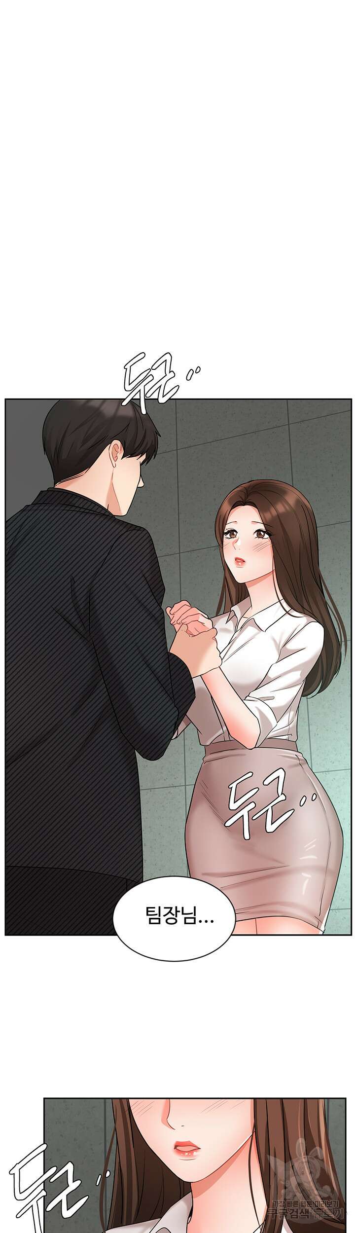 완판녀 43화 6