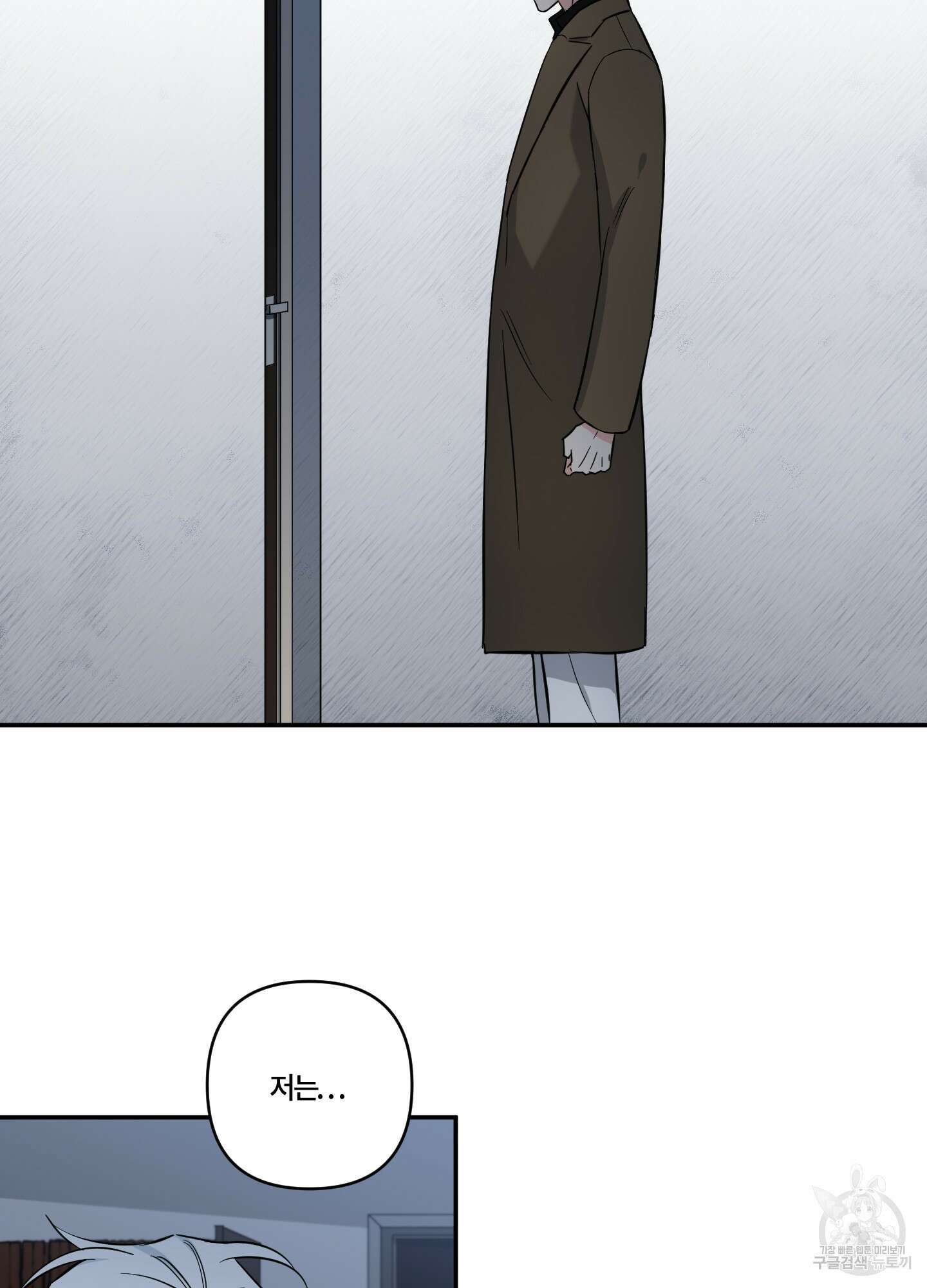 엔젤 바니 클럽 58화 5