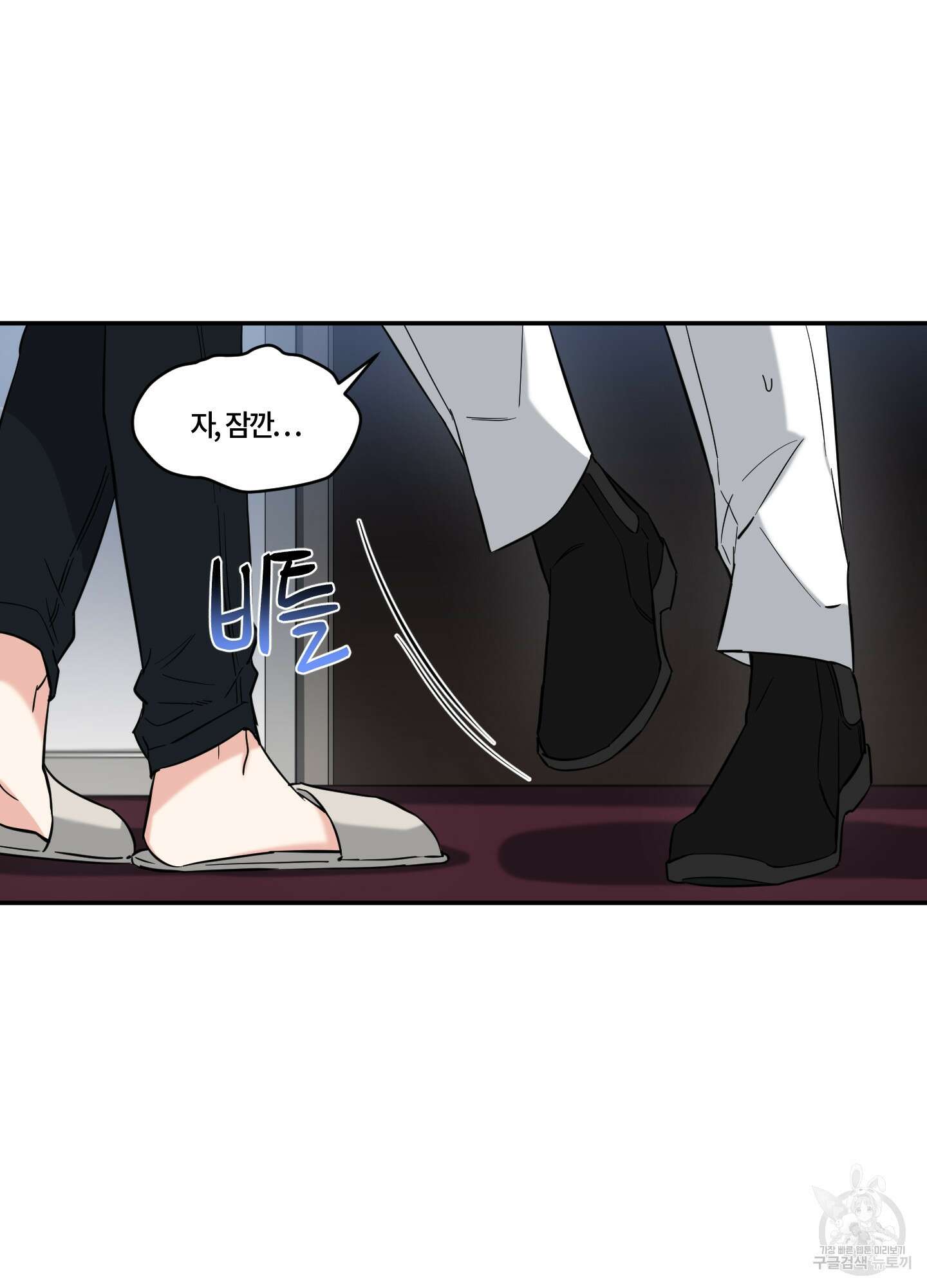 엔젤 바니 클럽 58화 11