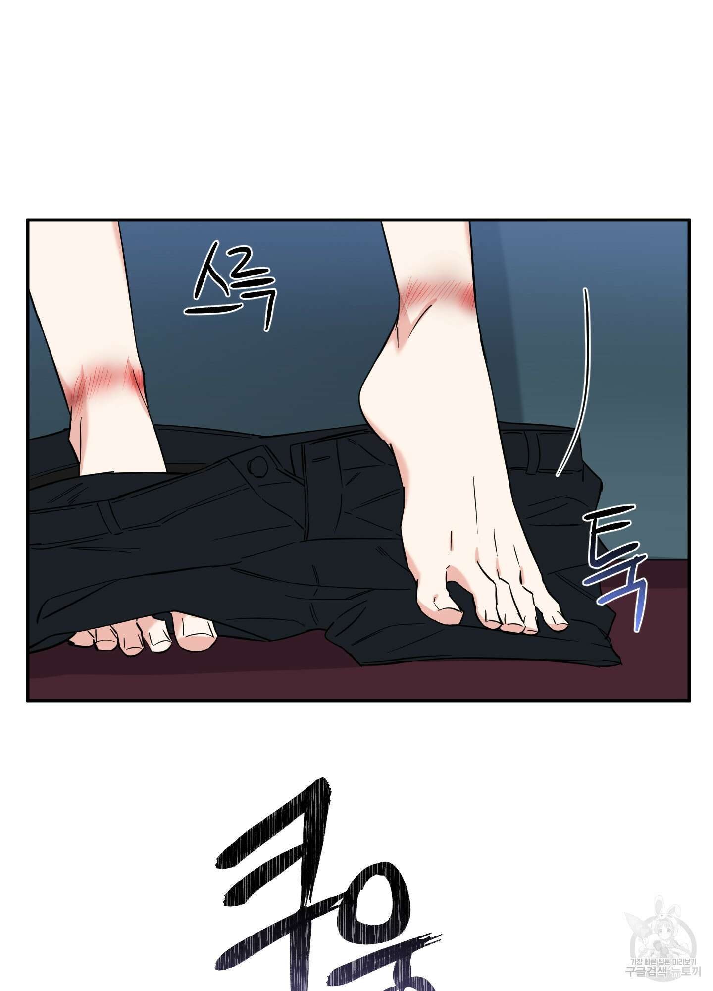 엔젤 바니 클럽 59화 6