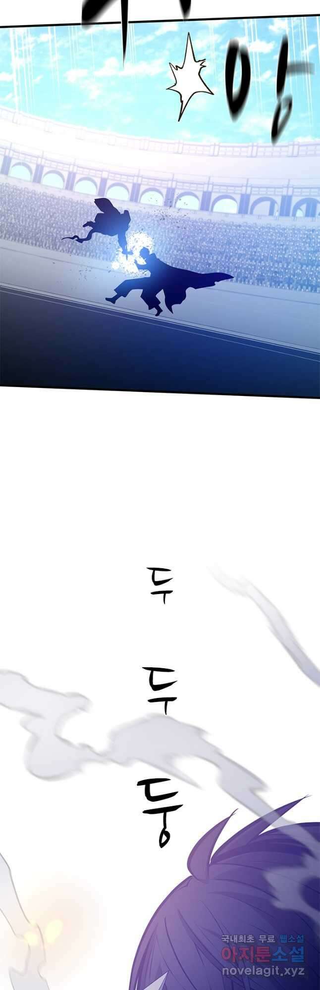 튜토리얼이 너무 어렵다 120화 4