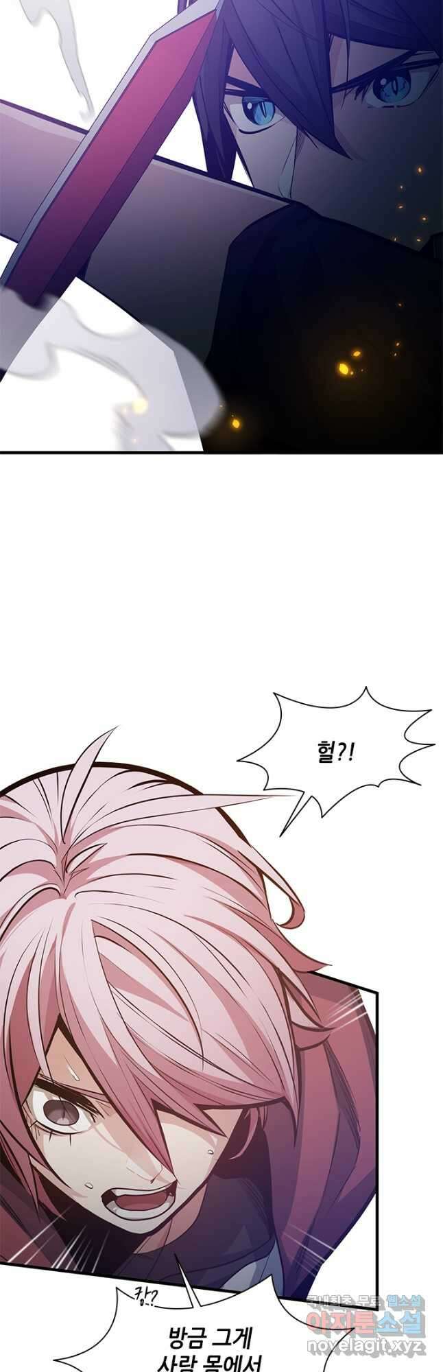 튜토리얼이 너무 어렵다 120화 5