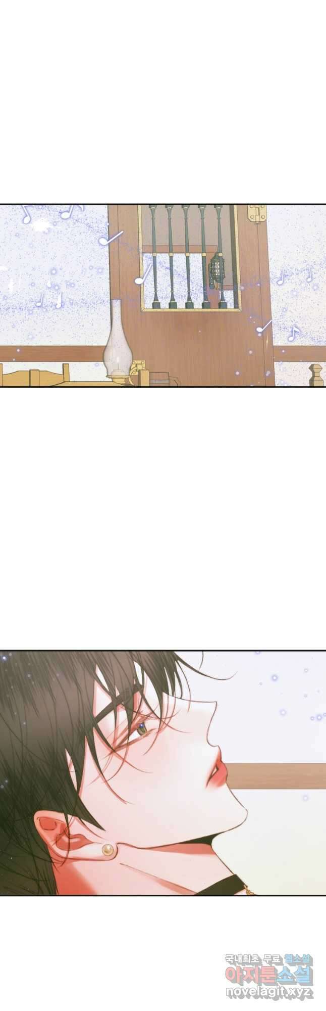 악당과 계약 가족이 되었다 80화 44