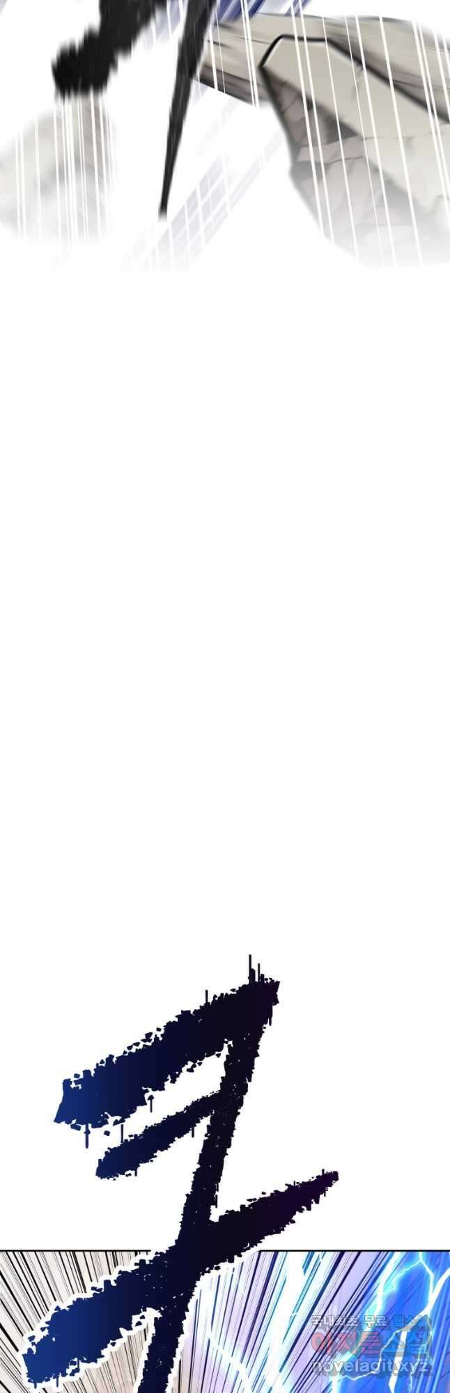 소드마스터로 회귀 34화 12