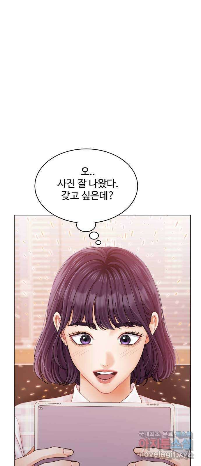물어보는 사이 100화 7