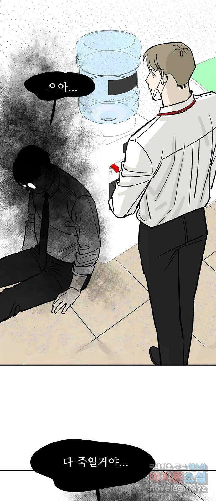 백호랑 시즌3 57화 도명존자 2