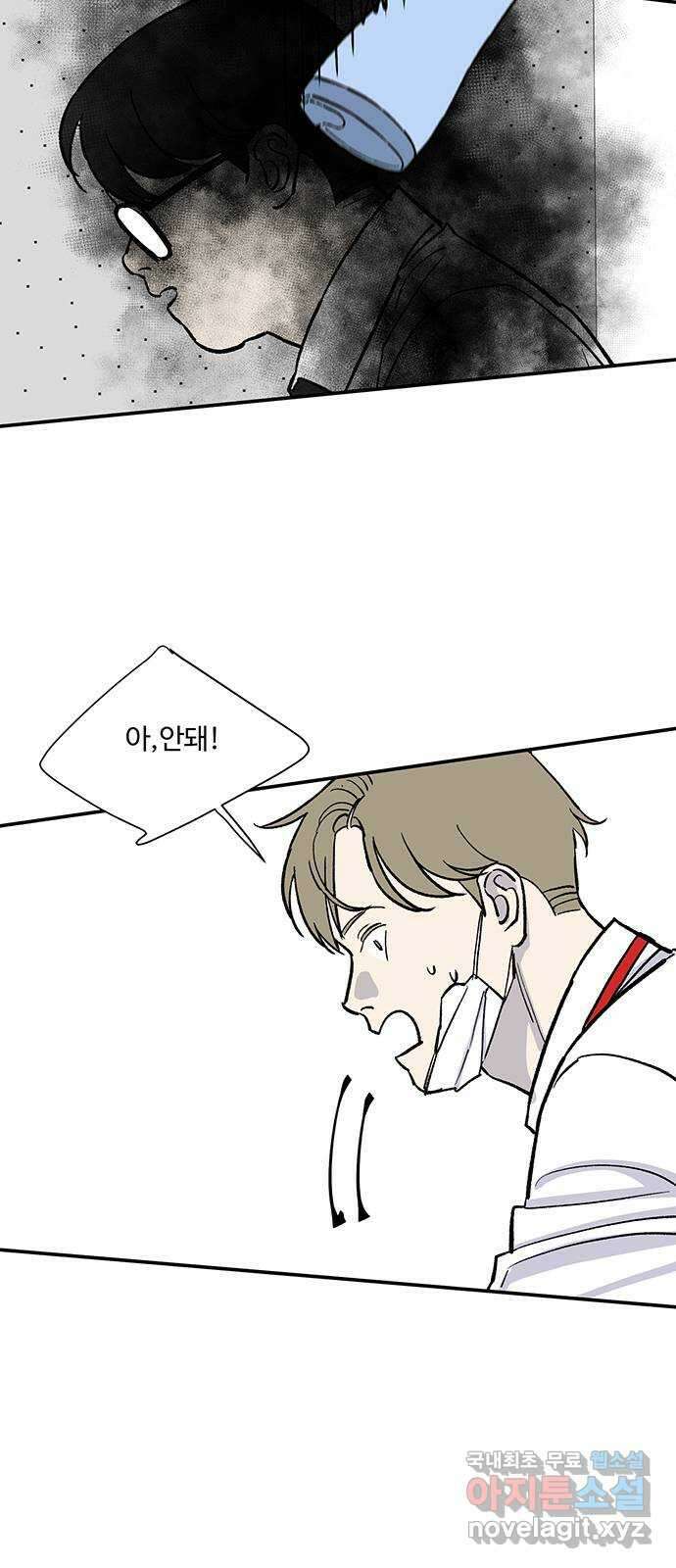 백호랑 시즌3 57화 도명존자 5