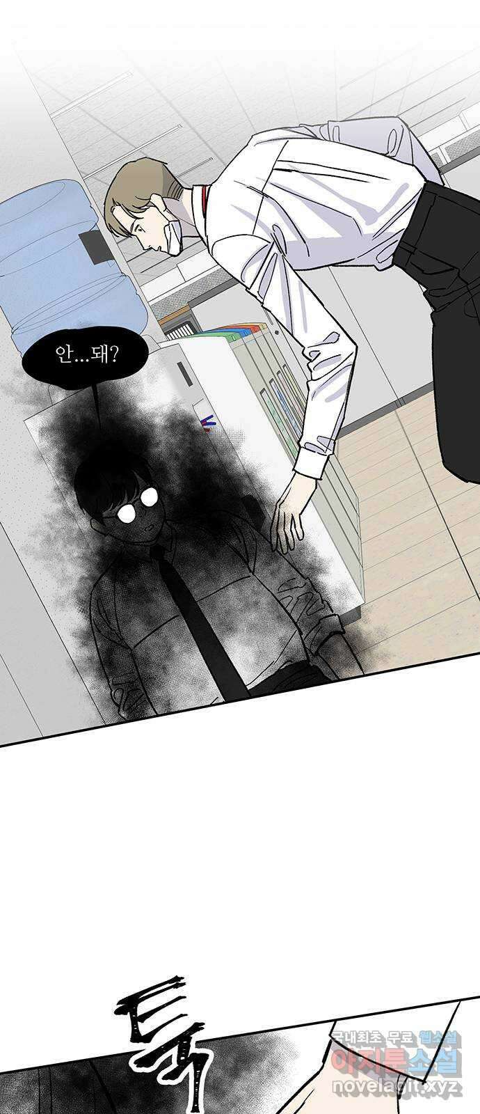 백호랑 시즌3 57화 도명존자 6